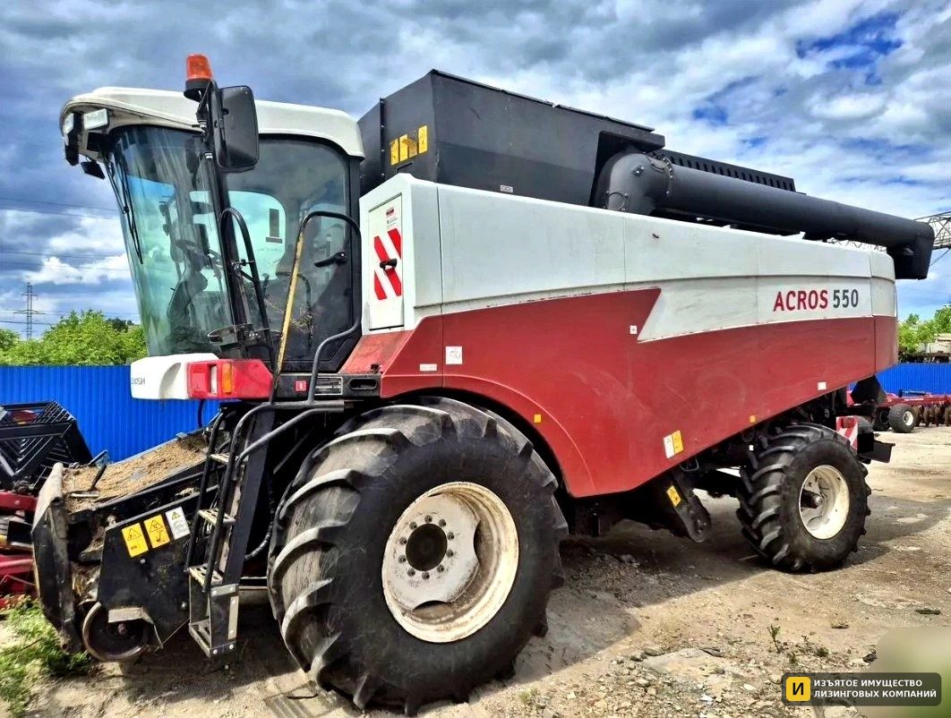 Б/у Комбайн Ростсельмаш Acros 550