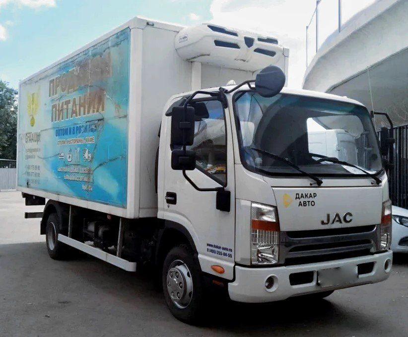 Рефрижератор JAC N90