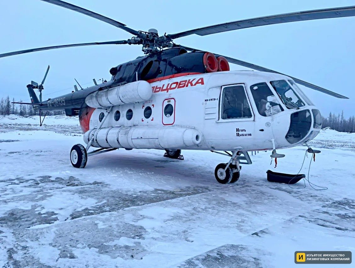 Вертолёт МИ-8МТВ-1