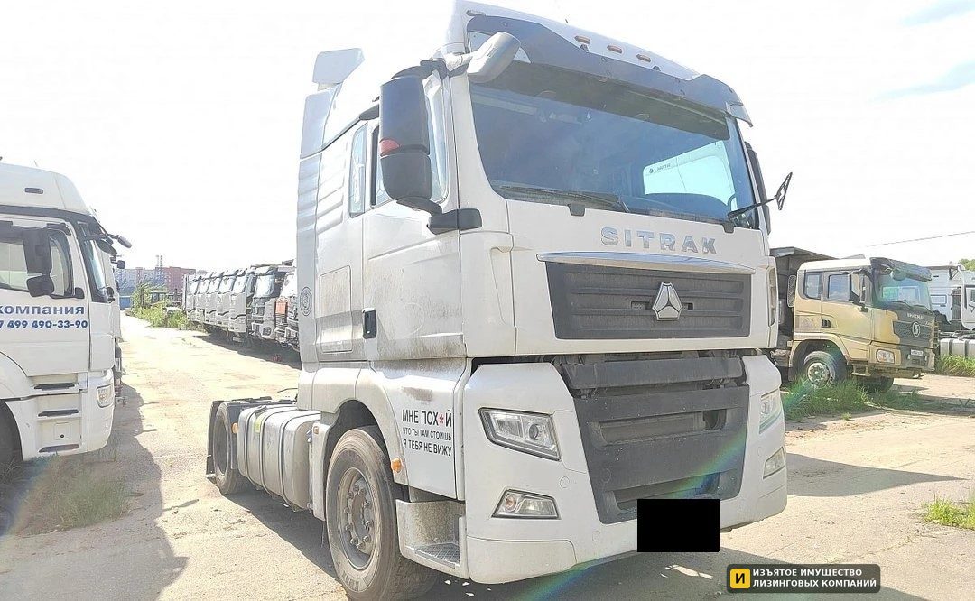 Седельный тягач SITRAK C7H